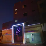 I9 Motel (Adults Only)